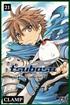 Voir la fiche Tsubasa, Reservoir Chronicle