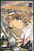 Voir la fiche Tsubasa, Reservoir Chronicle