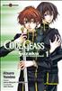 Code Geass - Suzaku of the Counterattack 12 cm x 18 cm - Tonkam