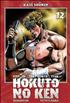 Voir la fiche Hokuto no Ken, Fist of the north star