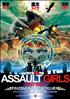 Voir la fiche Assault Girls