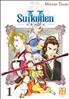 Suikoden V : Suidoken V 12 cm x 18 cm - Kazé manga