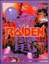 Raiden - PSN Jeu en téléchargement Playstation 4