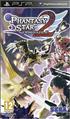 Voir la fiche Phantasy Star Portable 2