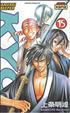 Voir la fiche Samuraï Deeper Kyo Volume 15