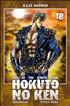 Hokuto no Ken, Fist of the north star 12 cm x 18 cm - Kazé manga