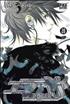 Voir la fiche Air Gear