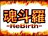 Contra ReBirth - WII Jeu en téléchargement Wii - Konami