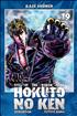 Hokuto no ken, Fist of the north star 12 cm x 18 cm - Kazé manga