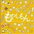 Moyashimon [Animation OS.T.] : Animation OS.T. Moyashimon CD Audio - Sony