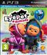 EyePet & Friends - PS3 DVD PlayStation 3 - Sony Interactive Entertainment