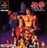 Tekken - PSN Jeu en téléchargement PlayStation 3 - Namco-Bandaï