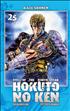 Voir la fiche Hokuto no Ken, Fist of the north star