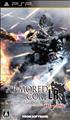 Armored Core : Last Raven Portable - PSP Jeu en téléchargement PSP - From Software Inc.