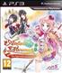 Atelier Meruru : The Apprentice of Arland - PS3 DVD PlayStation 3 - NIS America