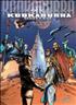 Voir la fiche Kookaburra Universe: Casus Belli - Invasion