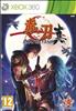 Voir la fiche Akai Katana
