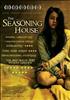 Voir la fiche The Seasoning House