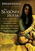 Voir la fiche The Seasoning House