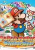 Paper Mario : Sticker Star - 3DS Cartouche de jeu Nintendo 3DS - Nintendo