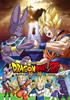 Voir la fiche Dragon Ball Z : La Bataille des Dieux