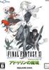 Voir la fiche Final Fantasy XI : Explorateurs d'Adoulin