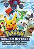 Voir la fiche Pokémon Donjon Mystère : Les portes de l'infini