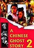 Voir la fiche Histoires de fantomes chinois 2