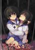 Corpse Party: Book of Shadows - PSN Jeu en téléchargement PSP - Xseed Games