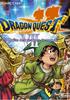 Voir la fiche Dragon Quest VII : La Quête des Vestiges du Monde