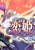 Koihime Enbu RyoRaiRai - PC Jeu en téléchargement PC