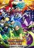 Voir la fiche Super Dragon Ball Heroes