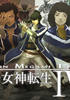 Shin Megami Tensei IV - eshop Jeu en téléchargement Nintendo 3DS - Nintendo