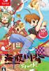 Voir la fiche Umihara Kawase Fresh!