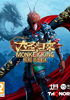 Monkey King : Hero Is Back - PS4 Blu-Ray Playstation 4 - THQ Nordic