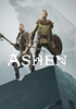 Ashen - PC Jeu en téléchargement PC