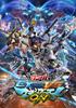 Voir la fiche Mobile Suit Gundam Extreme VS. Maxiboost ON