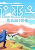 KAMIKO - eshop Switch Jeu en téléchargement