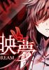 Dream - eshop Switch Jeu en téléchargement PC