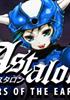 Astalon : Tears of the Earth - PS4 Jeu en téléchargement Playstation 4