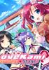 Voir la fiche Lovekami -Divinity Stage-