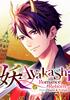 Ayakashi : Romance Reborn Dawn Chapter & Twilight Chapter - eshop Switch Jeu en téléchargement