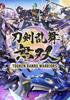 Touken Ranbu Warriors - eshop Switch Jeu en téléchargement - Tecmo Koei