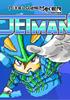 JETMAN - PC Jeu en téléchargement PC