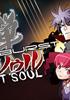 Bullet Soul : Infinite Burst - PC Jeu en téléchargement PC