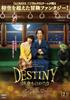 Voir la fiche Destiny: The Tale of Kamakura