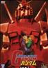 Voir la fiche Mobile Suit Gundam - Film 1