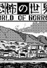 World of Horror - eshhop Switch Jeu en téléchargement