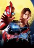 Voir la fiche Ultraman Omega