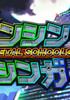 Full Metal Schoolgirl - PSN Jeu en téléchargement PlayStation 5 - D3 Publisher